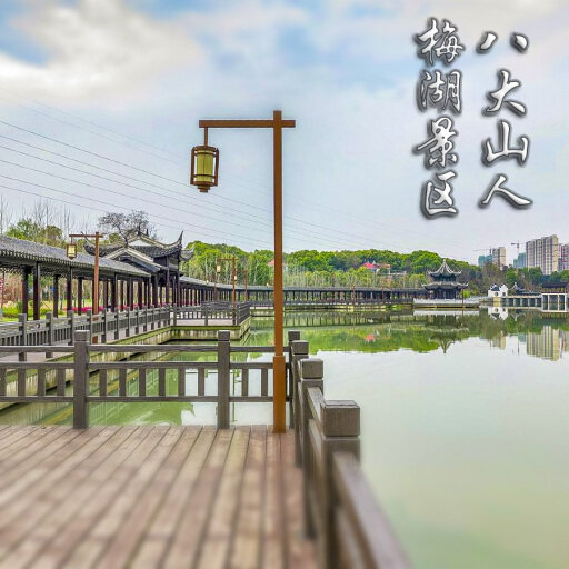 大峪镇怎样与 720 全景团队保持良好的沟通？